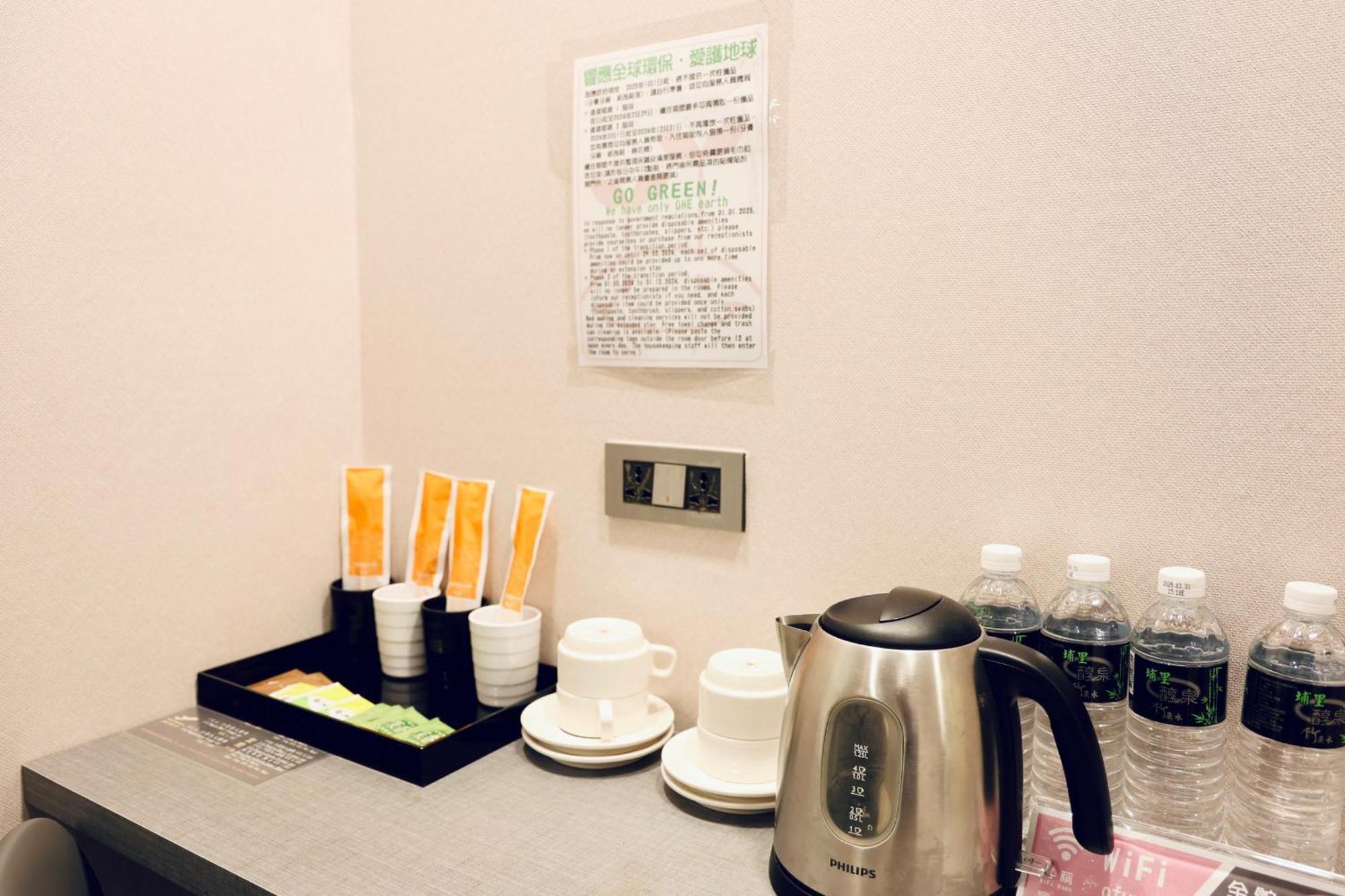 歐法行旅 O Fun Hotel 타이베이 외부 사진